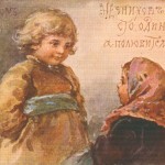 Открытки Елизаветы Бем. Выпуск 2.