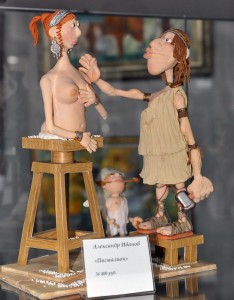 Пигмалион