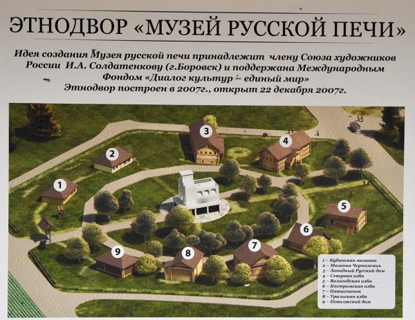 Карта зоны Музей русской печи