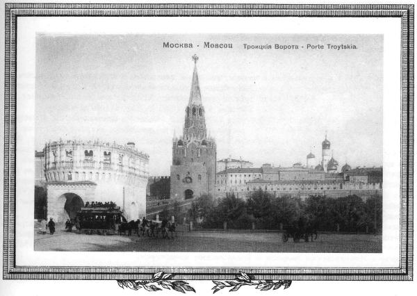 Старая Москва в открытках 1-7