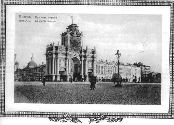 Старая Москва в открытках 1-24