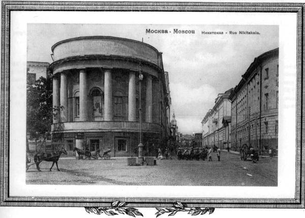 Старая Москва в открытках 1-27