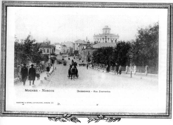 Старая Москва в открытках 1-28