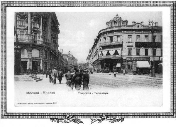 Старая Москва в открытках 1-33