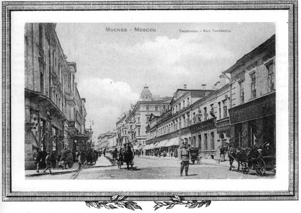 Старая Москва в открытках 1-35