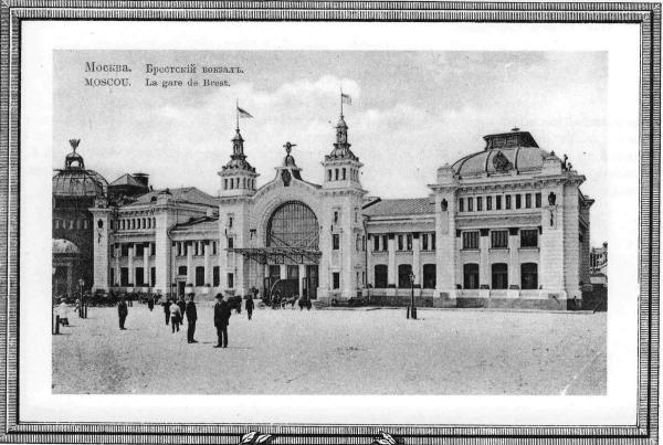 Белорусский вокзал -2