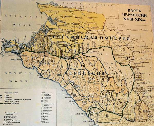 Дореволюционная карта Черкесии(Адыгеи)