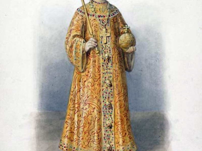 Odezhda-tsarskaia-XVII-stoletiia