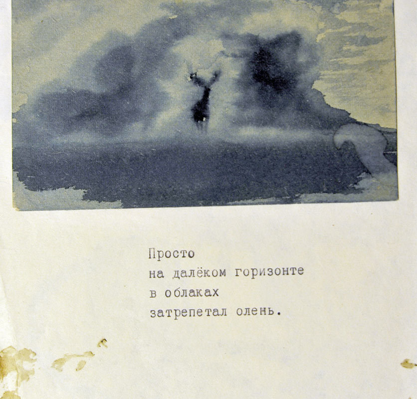 Иллюстрации к поэзии Константина Сочнева -5