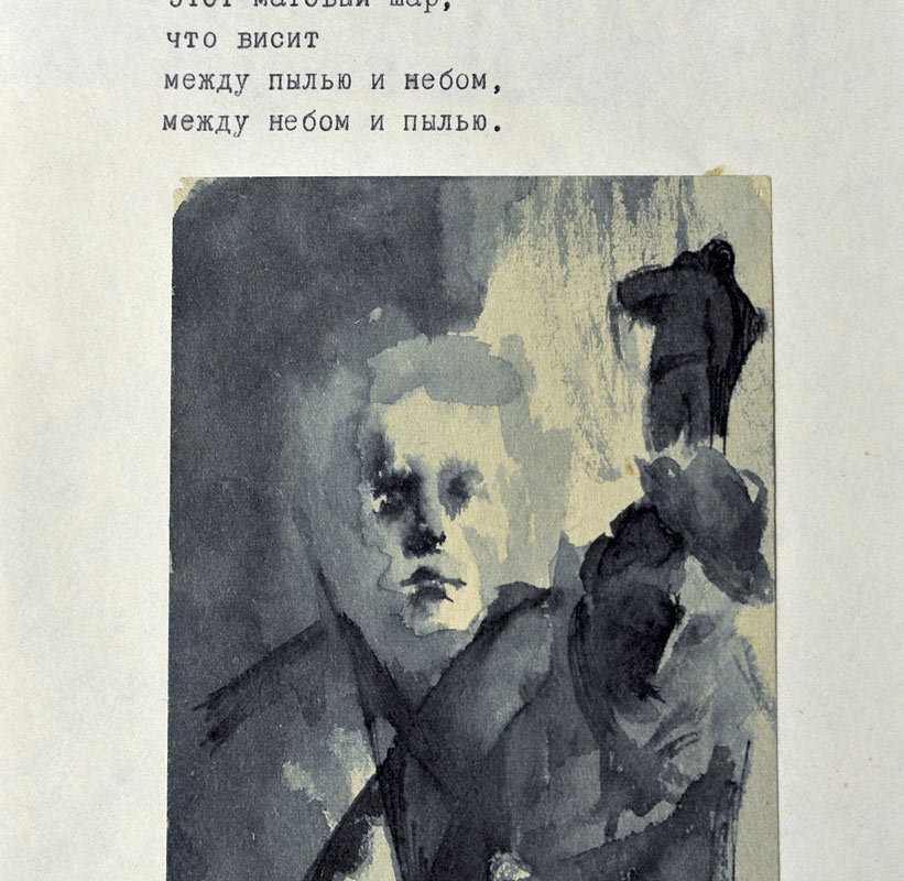 Иллюстрации к поэзии Константина Сочнева -8