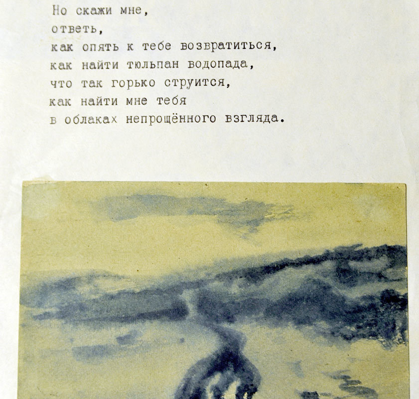 Иллюстрации к поэзии Константина Сочнева -9