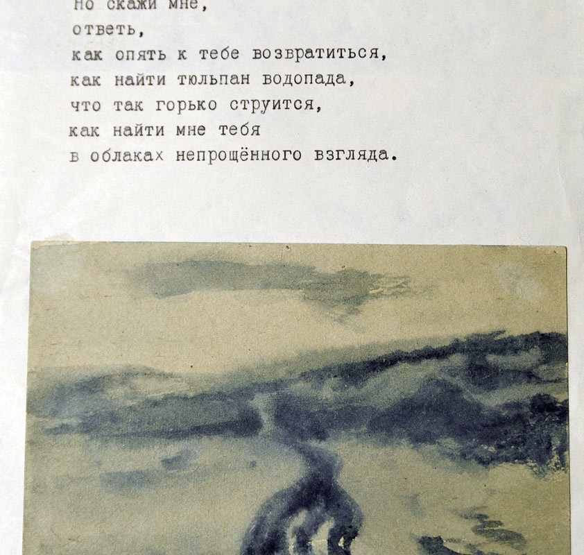 Иллюстрации к поэзии Константина Сочнева -10