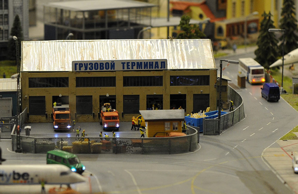 Грузовой терминал
