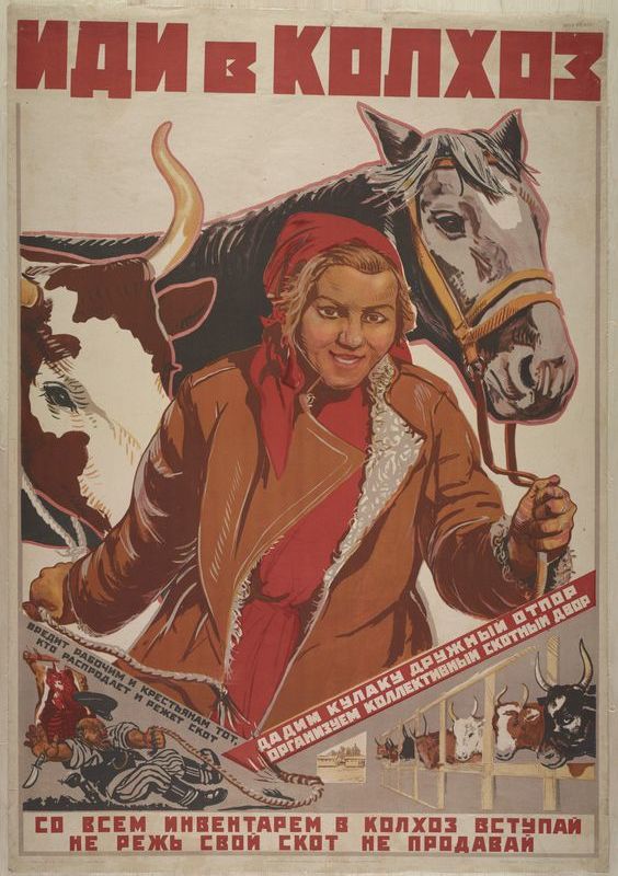 Советский плакат. Ностальгия Часть 2 - 22