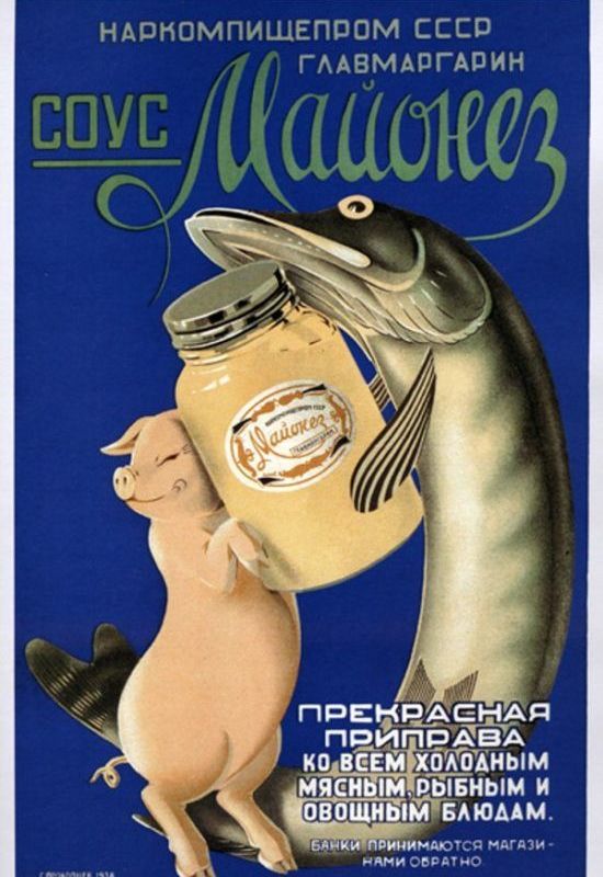 Советский плакат. Ностальгия Часть 2 - 35