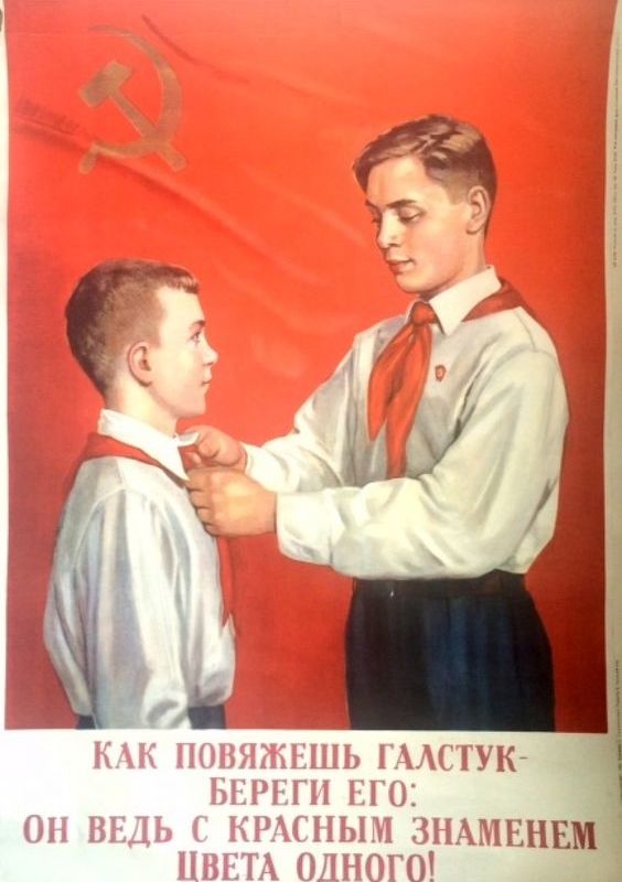 Советский плакат. Ностальгия Часть 2 - 22