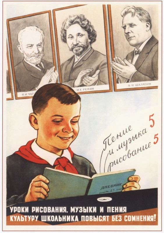 Советский плакат. Ностальгия Часть 2 - 6