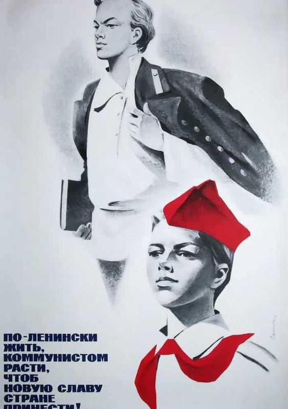 Советский плакат. Ностальгия Часть 2 - 1