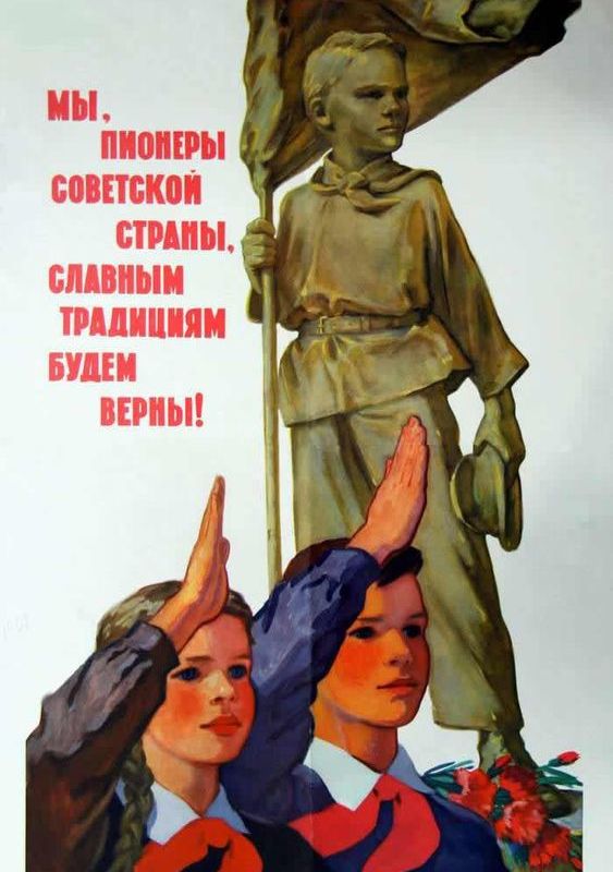 Советский плакат. Ностальгия Часть 2 - 3