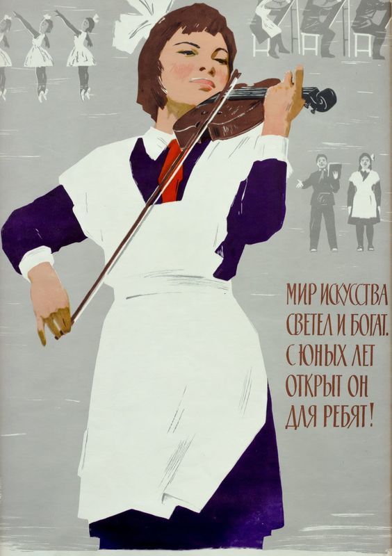 Советский плакат. Ностальгия Часть 2 - 5
