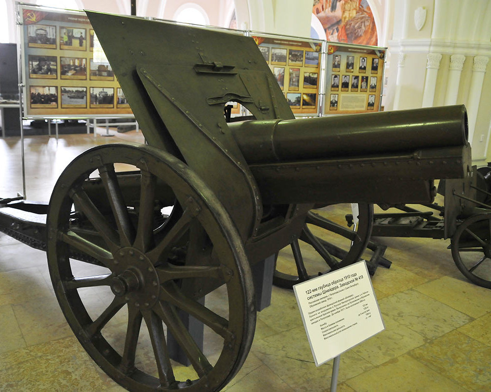 122 мм гаубица обр.1910 г. системы Шнейдера
