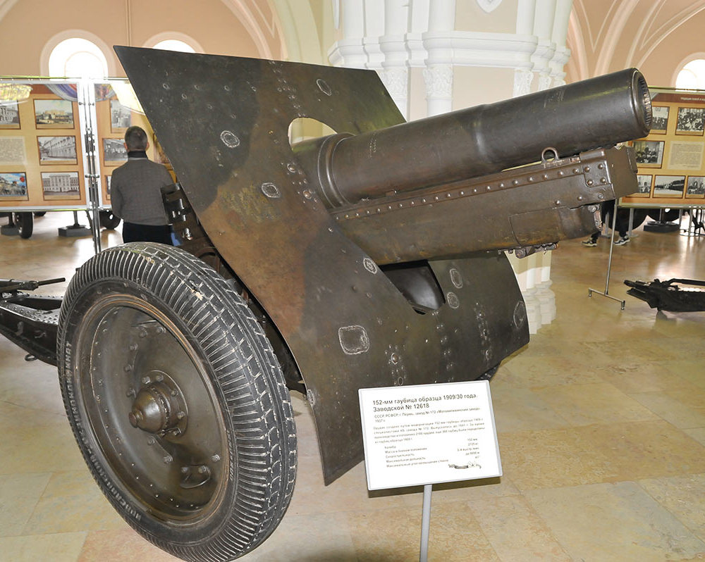 152 мм гаубица обр. 1909/1930 г.