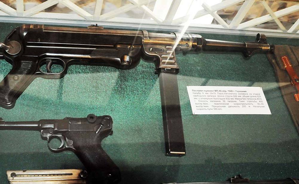 П/п МП40 9мм, пистолет Люгер. Германия