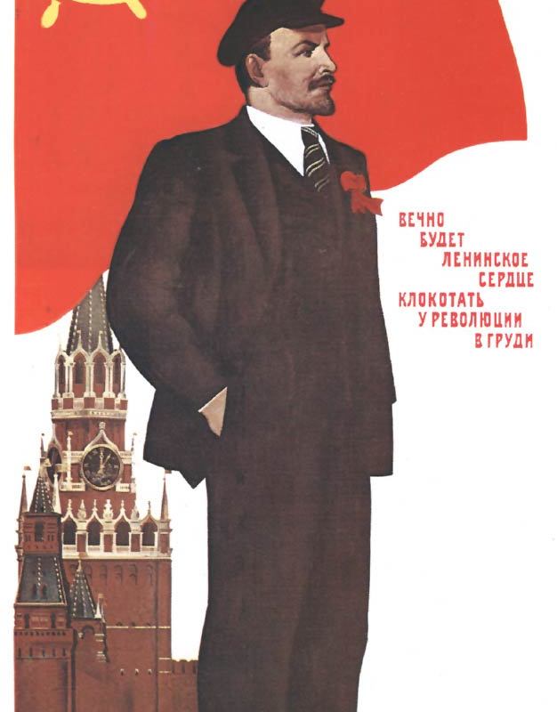Советский плакат. Ленин с нами-5
