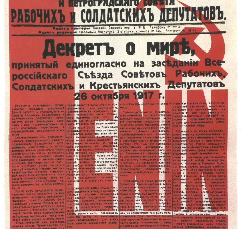 Советский плакат. Ленин с нами-10