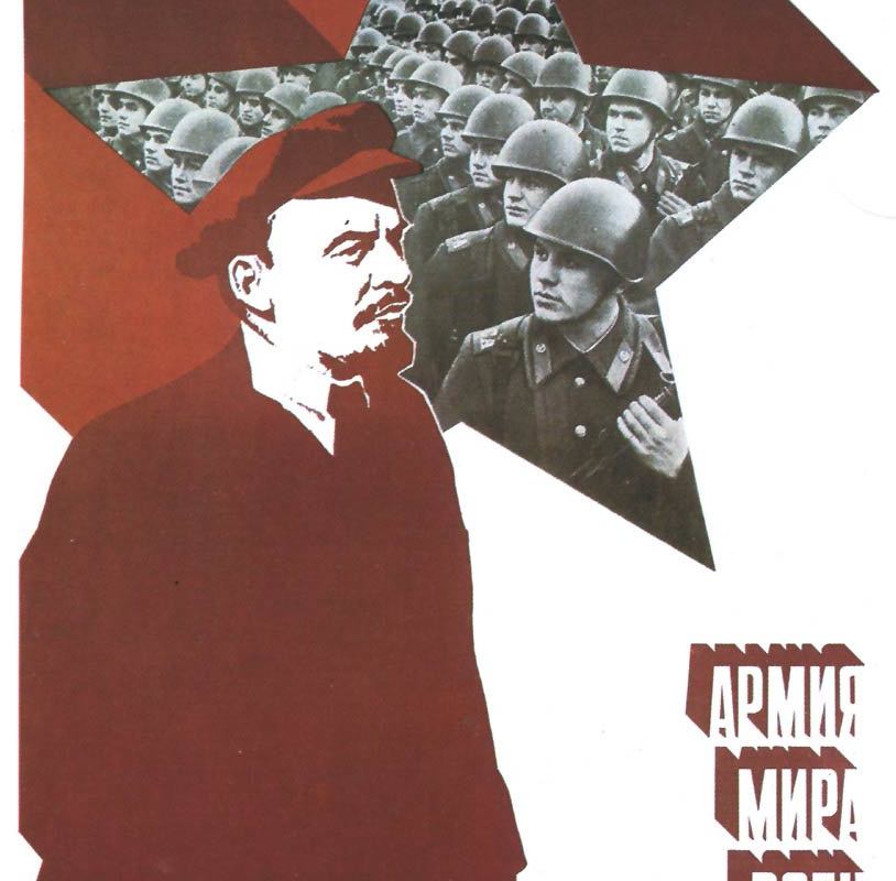 Советский плакат. Ленин с нами-15