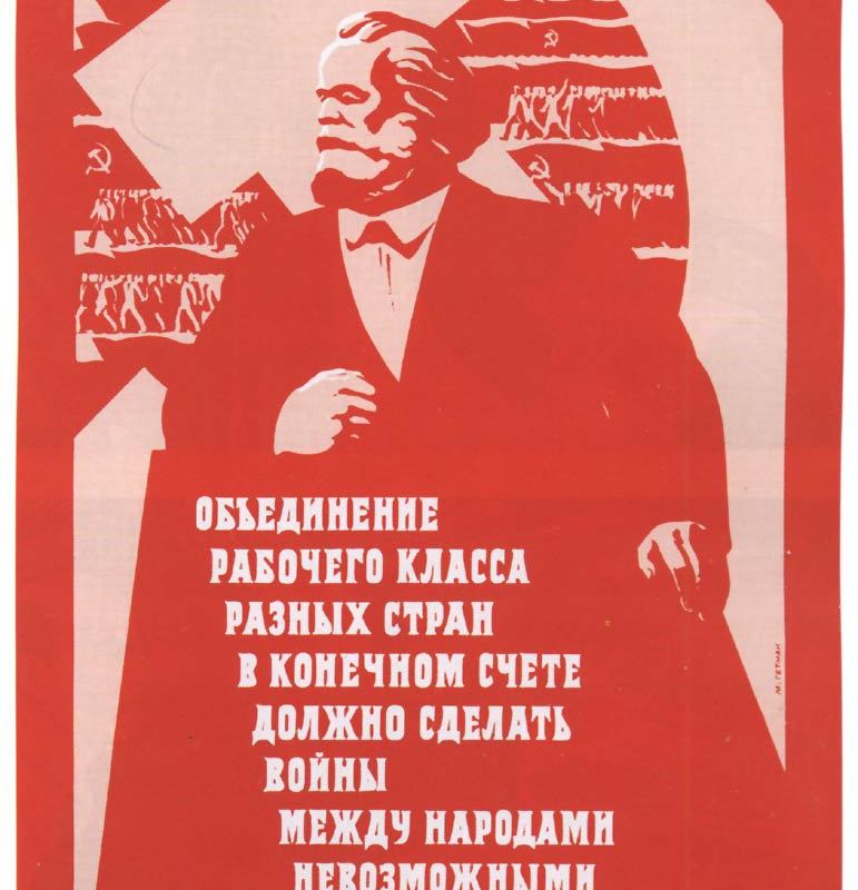 Советский плакат. Ленин с нами-18