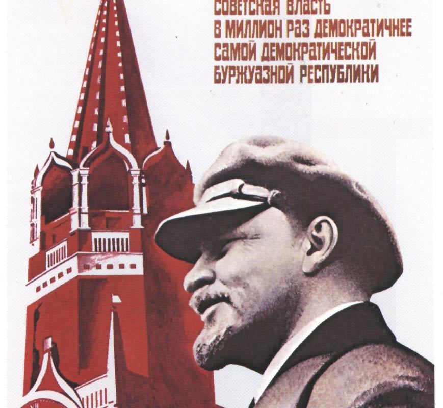 Советский плакат. Ленин с нами-19