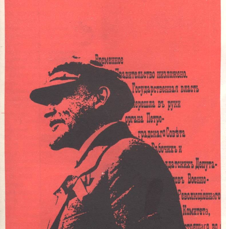 Советский плакат. Ленин с нами-26