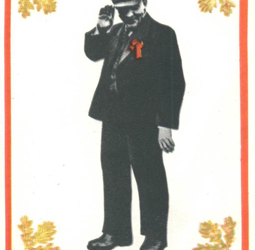 Советский плакат. Ленин с нами-27