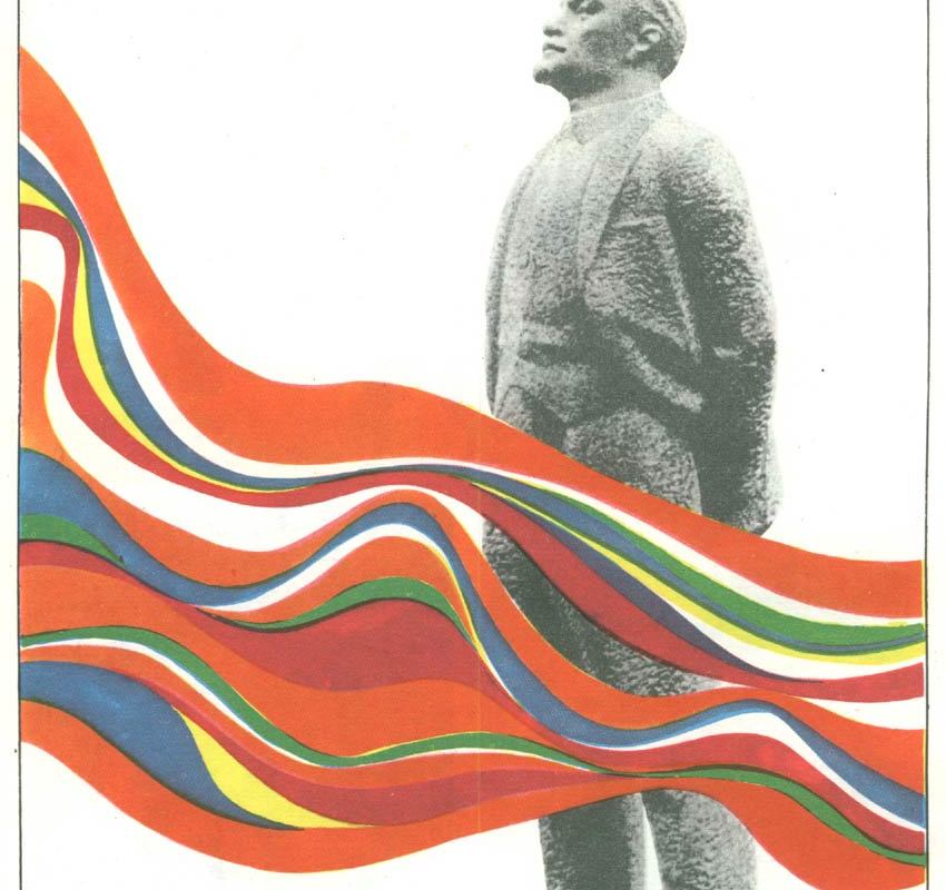 Советский плакат. Ленин с нами-28