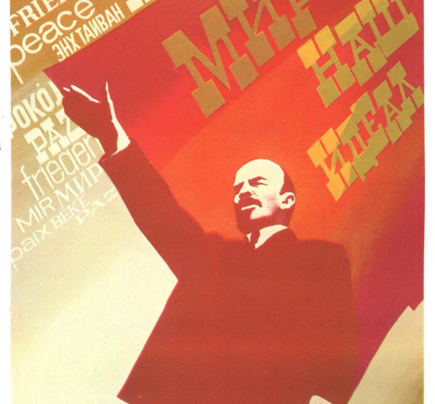 Советский плакат. Ленин с нами-29