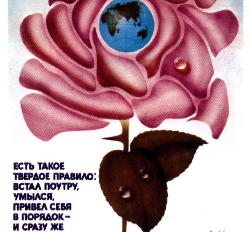 Советский плакат. Нет милитаризму!-7