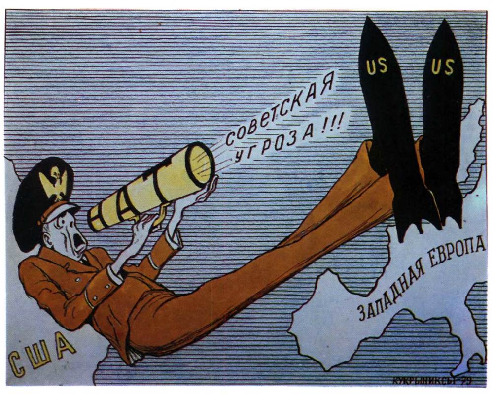 Советский плакат. Нет милитаризму!-11