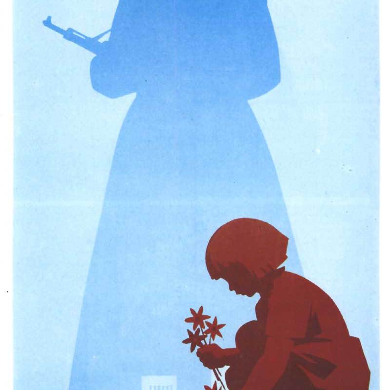 Советский плакат. Нет милитаризму!-15