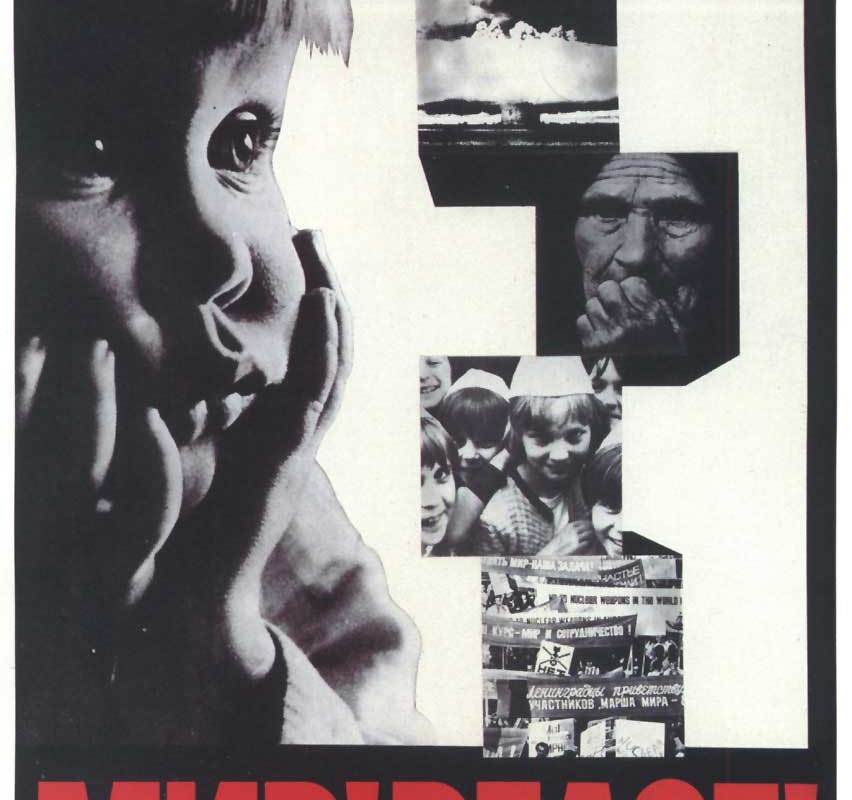 Советский плакат. Нет милитаризму!-16
