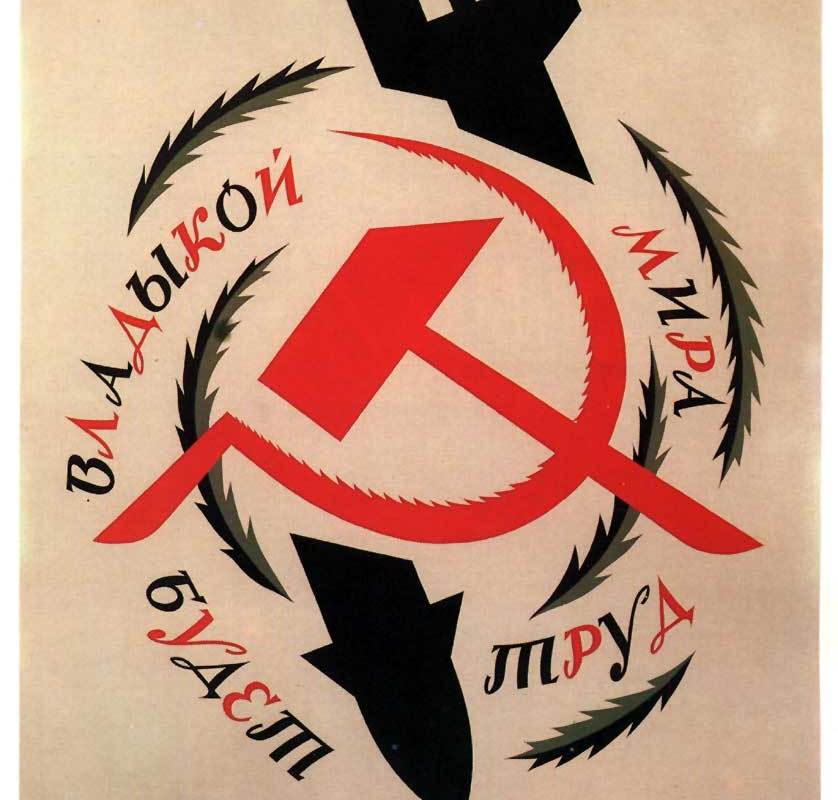 Советский плакат. Нет милитаризму!-19