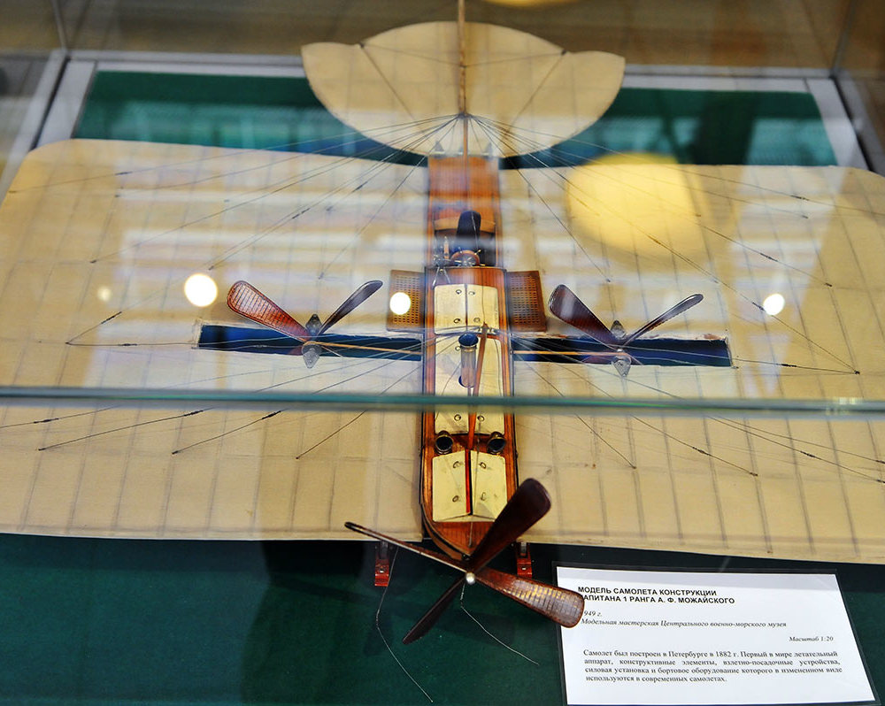 Модель самолета Ф. Можайского