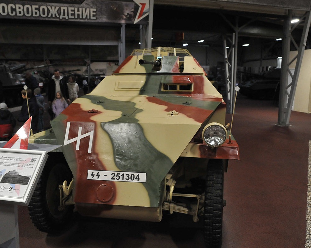 Легкий полугусеничный бронетранспортер Sd.Kfz.25d9 Ausf.B