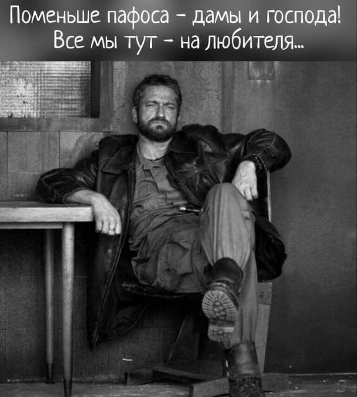 "Тонкий" и "толстый" юмор...-1