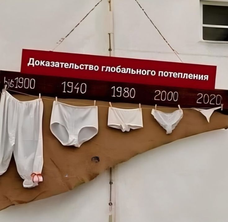 "Тонкий" и "толстый" юмор...-18