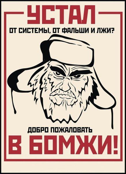"Тонкий" и "толстый" юмор...-4