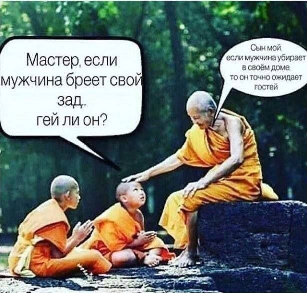 "Тонкий" и "толстый" юмор...-6