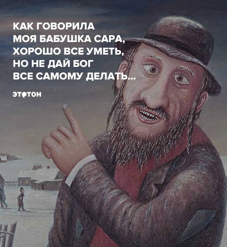 "Тонкий" и "толстый" юмор...-8