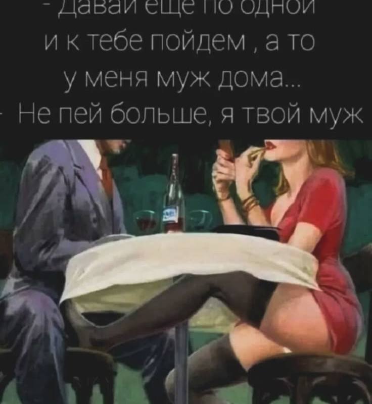 "Тонкий" и "толстый" юмор...-26