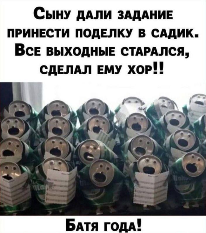 "Тонкий" и "толстый" юмор...-12